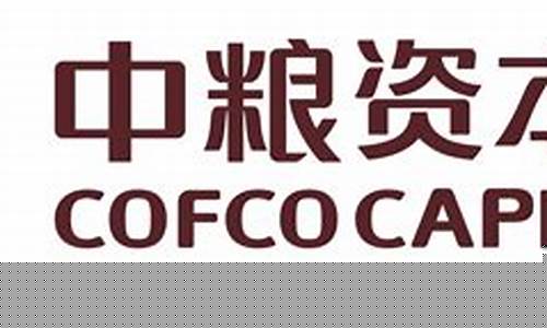 厦门中粮期货(中粮期货有限公司厦门分公司)_http://www.hanbangwangye.com_大商所_第1张