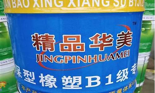 胶粘期货(期货胶王)_http://www.hanbangwangye.com_上期所_第1张