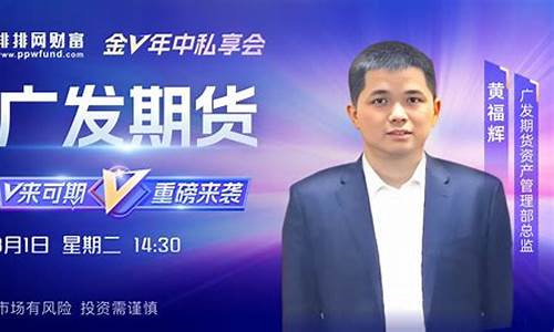 期货重磅来袭(期货iv)_http://www.hanbangwangye.com_上期能源_第1张