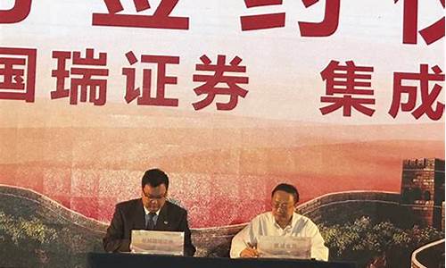 集成期货官网(期货大赛官网)_http://www.hanbangwangye.com_大商所_第1张