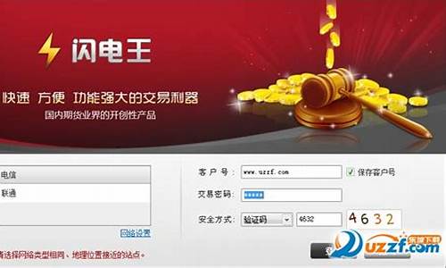 鑫管家期货公司(鑫管家客服电话是都多少)_http://www.hanbangwangye.com_上期能源_第1张