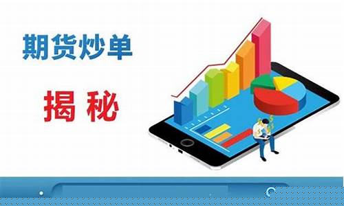 期货那些事_http://www.hanbangwangye.com_上期能源_第1张