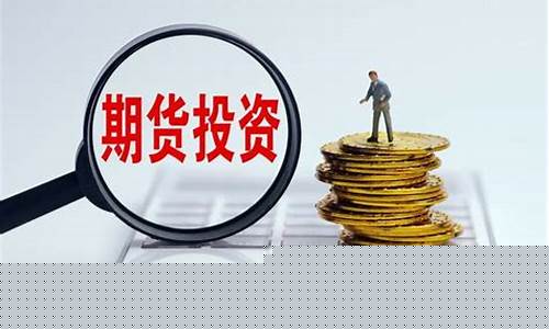 湘潭有期货营业部吗(湘潭玉石市场在哪里)_http://www.hanbangwangye.com_郑商所_第1张