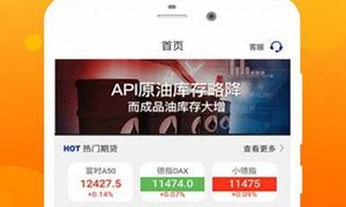 美黄金期货交易平台(美期货黄金行情)_http://www.hanbangwangye.com_中金所_第1张