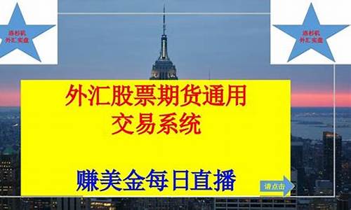 外汇汇率直播(外汇汇率查询表)_http://www.hanbangwangye.com_郑商所_第1张