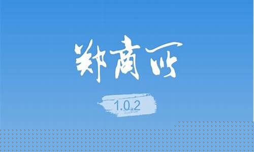 郑州商品期货交易所官网(郑州商品期货交易中心)_http://www.hanbangwangye.com_中金所_第1张