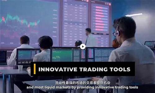 外汇交易直播可信吗(抖音直播外汇交易允许吗)_http://www.hanbangwangye.com_广期所_第1张