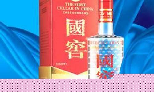 白酒期货(白酒期货交易平台)_http://www.hanbangwangye.com_大商所_第1张