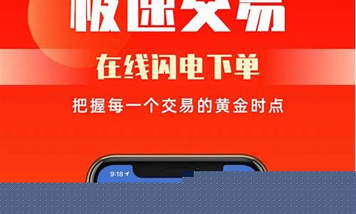 期货都用什么软件下载(期货交易使用什么软件下载)_http://www.hanbangwangye.com_广期所_第1张