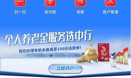 财富证券期货(财富期货手续费收费标准)_http://www.hanbangwangye.com_上期能源_第1张