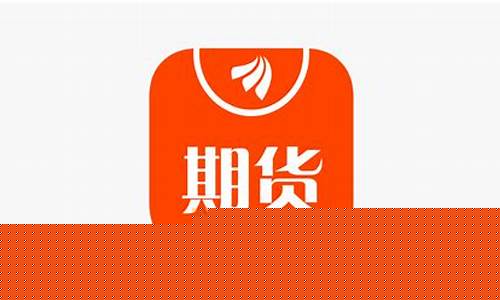 财富期货开户(财富证券期货开户)_http://www.hanbangwangye.com_广期所_第1张
