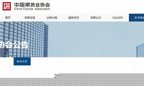 重庆期货研究(重庆期货三少)_http://www.hanbangwangye.com_上期所_第1张