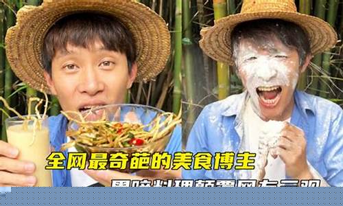 期货草帽哥(美食草帽哥)_http://www.hanbangwangye.com_广期所_第1张
