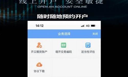 金瑞期货吧(金瑞期货是国企吗)_http://www.hanbangwangye.com_郑商所_第1张