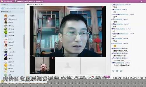 期货怎么开通直播课(期货交易直播课)_http://www.hanbangwangye.com_广期所_第1张