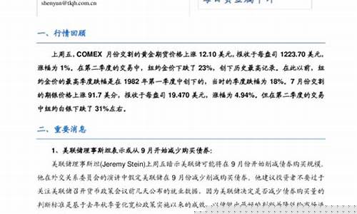 上海通联期货(上海通联期货研究员待遇)_http://www.hanbangwangye.com_中金所_第1张
