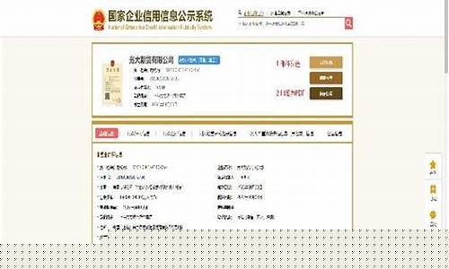 期货账户激活(期货账户激活后仍无法交易)_http://www.hanbangwangye.com_大商所_第1张
