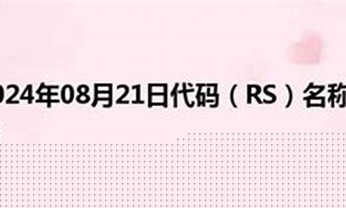 美国原糖期货实时行情(美国原糖期货实时行情新浪)_http://www.hanbangwangye.com_上期能源_第1张