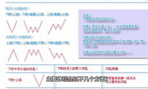 股票跟期货(股票跟期货走吗)_http://www.hanbangwangye.com_中金所_第1张