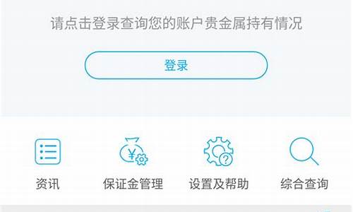 蚂蚁期货宝(蚂蚁财富短期宝)_http://www.hanbangwangye.com_中金所_第1张