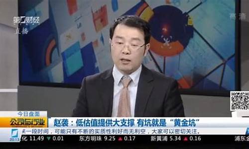 赵袭期货_http://www.hanbangwangye.com_大商所_第1张