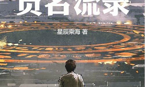 重生期货小说(重生期货小说排行榜)_http://www.hanbangwangye.com_大商所_第1张