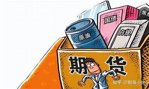 趋势性最强的期货品种(期货哪些品种适合做趋势)_http://www.hanbangwangye.com_郑商所_第1张