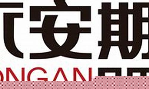 永安期货北京(永安期货北京分公司)_http://www.hanbangwangye.com_郑商所_第1张