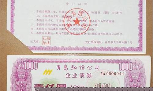 青岛弘信期货(弘信期货真相)_http://www.hanbangwangye.com_中金所_第1张