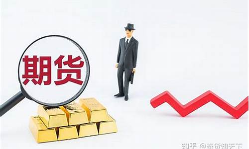 襄阳期货开户(期货市场开户)_http://www.hanbangwangye.com_上期所_第1张