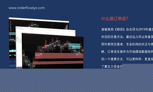 美国期货大亨(美国期货界传奇人物)_http://www.hanbangwangye.com_上期能源_第1张