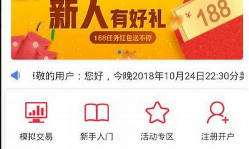 福利期货下载(福汇期货分析软件)_http://www.hanbangwangye.com_中金所_第1张