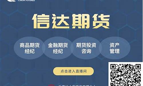 生意社期货(生意社期货2022年9月1日成交量查询)_http://www.hanbangwangye.com_郑商所_第1张
