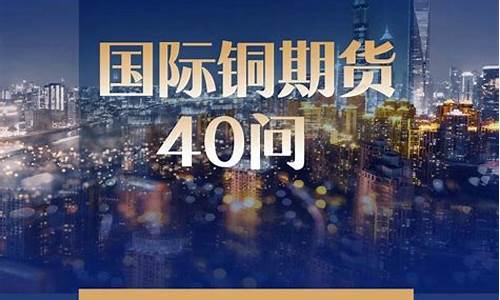 黑龙江时代期货(黑龙江期货公司联系电话)_http://www.hanbangwangye.com_广期所_第1张