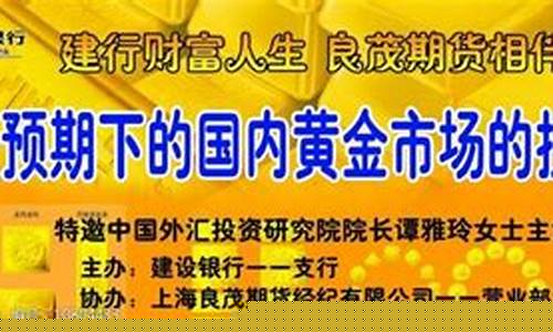 良茂期货公司(良运期货手机版官网)_http://www.hanbangwangye.com_大商所_第1张