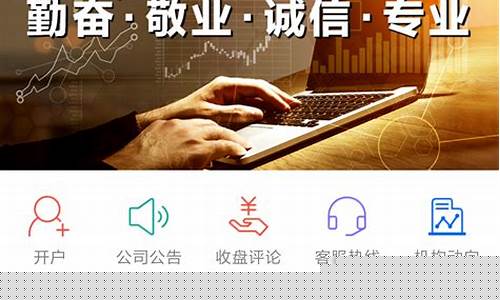 期货智多星下载(期市智多星)_http://www.hanbangwangye.com_郑商所_第1张