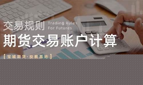 期货投资者教育(期货投资者教育系列丛书全套电子书)_http://www.hanbangwangye.com_上期所_第1张