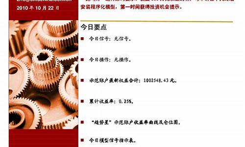 股指期货招商(股指期货交易公司)_http://www.hanbangwangye.com_上期所_第1张