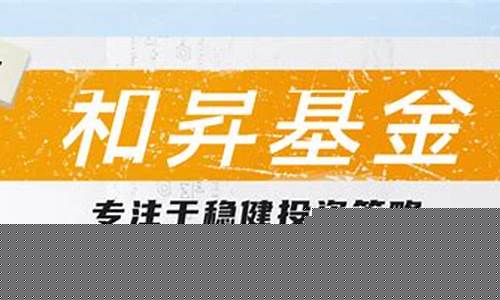 和昇期货(期货升股票跌)_http://www.hanbangwangye.com_上期能源_第1张