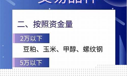 期货新手品种(新手做期货什么品种好)_http://www.hanbangwangye.com_中金所_第1张