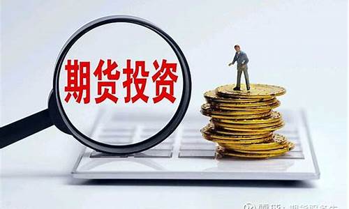期货开盘交易(期货开盘交易流程)_http://www.hanbangwangye.com_上期能源_第1张