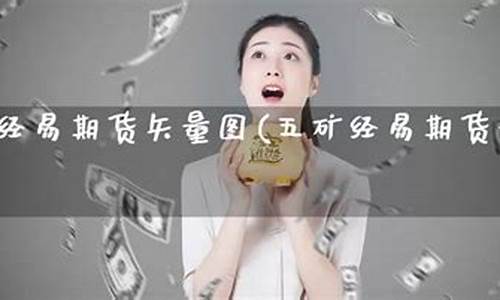 进期货公司难吗(期货公司好进吗)_http://www.hanbangwangye.com_中金所_第1张