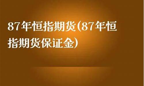 国营期货(国资背景的期货公司)_https://www.hanbangwangye.com_大商所_第1张