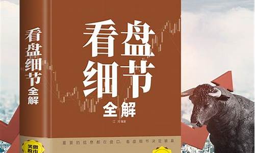 炒股与期货(炒股与期货真正赚到钱的人占比分别是多少)_http://www.hanbangwangye.com_上期能源_第1张