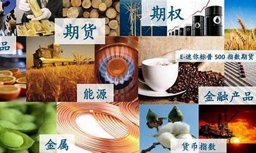 期货与现货(期货与现货的价格差)_http://www.hanbangwangye.com_大商所_第1张