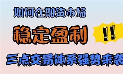 期货盈利方法(期货盈利计算)_http://www.hanbangwangye.com_上期所_第1张