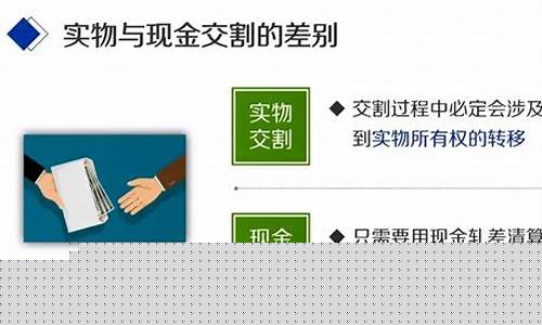 期货负数交割(期货 负数)_http://www.hanbangwangye.com_中金所_第1张