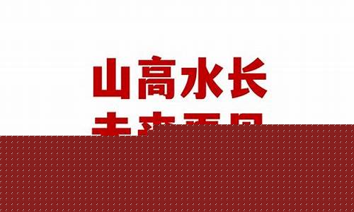水下 期货(期货的水有多深)_http://www.hanbangwangye.com_郑商所_第1张