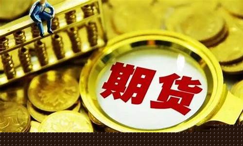 股指期货交割日魔咒(股指期货交割日波动大吗)_http://www.hanbangwangye.com_上期所_第1张