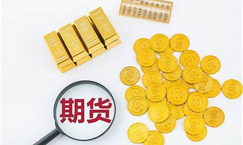 期货公司对冲(期货公司对冲流程)_http://www.hanbangwangye.com_中金所_第1张